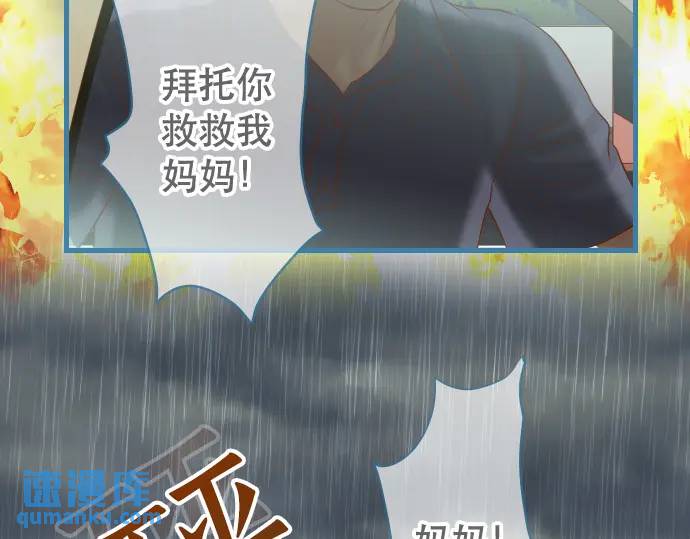 第291话 不留活口！8