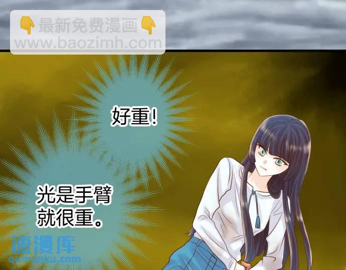 第291话 不留活口！80