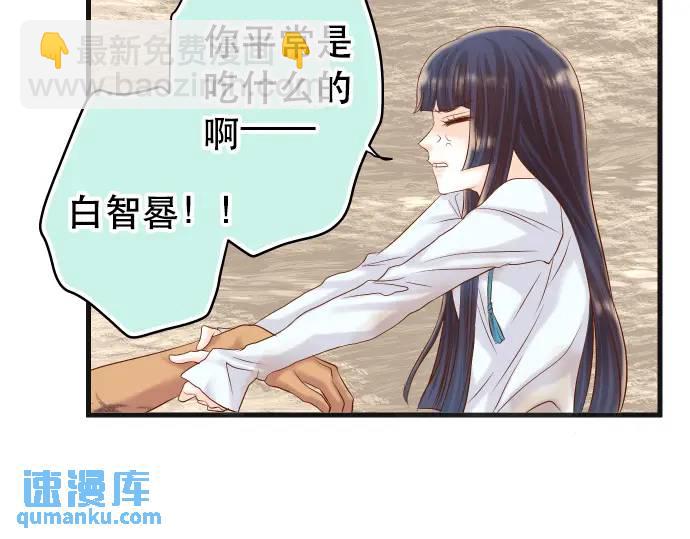 第291话 不留活口！83