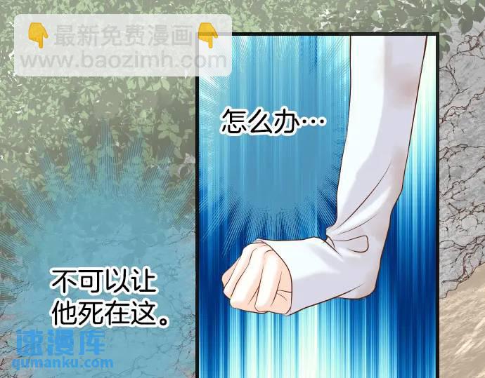 第291话 不留活口！90