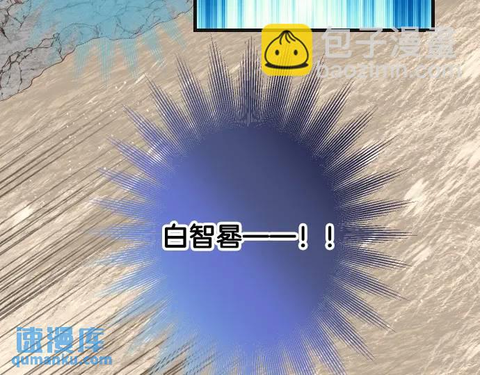 第291话 不留活口！91