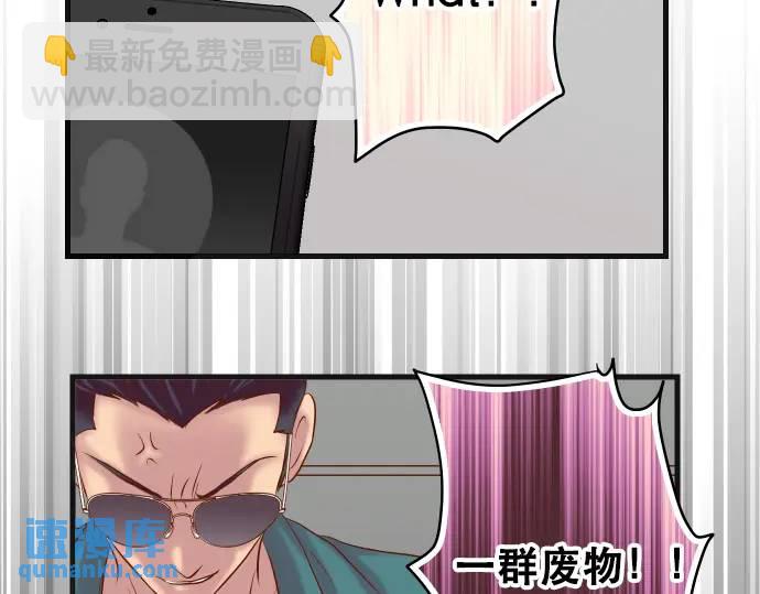 第291话 不留活口！94
