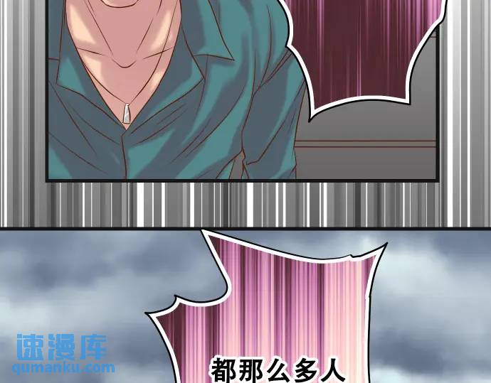 第291话 不留活口！95