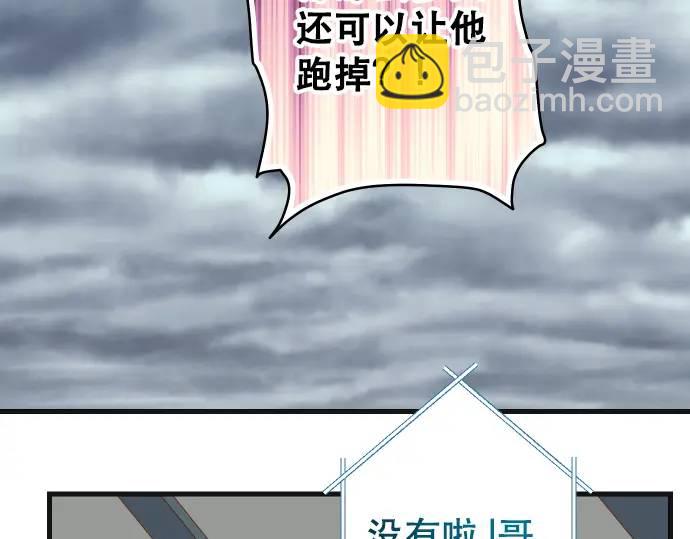 第291话 不留活口！96