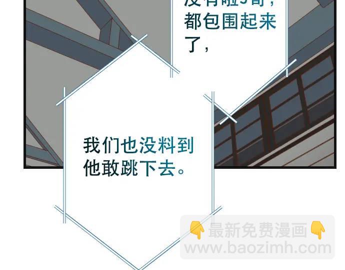 第291话 不留活口！97