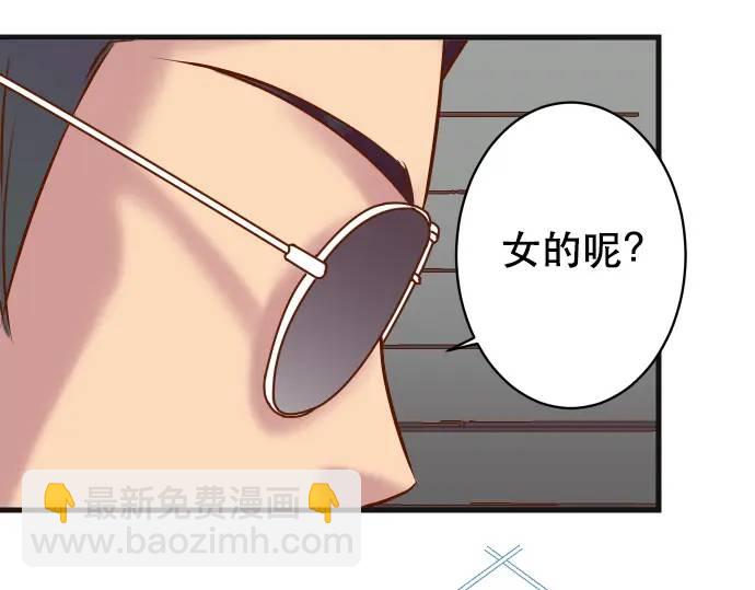 第291话 不留活口！99