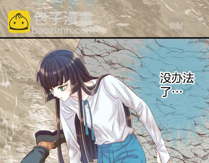 第292话 救援10