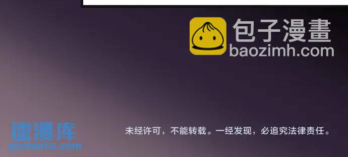 第292话 救援100