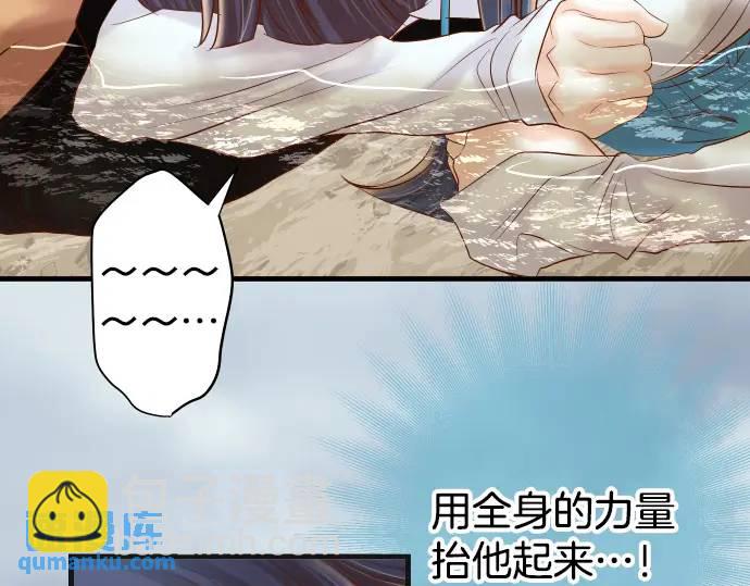 第292话 救援14
