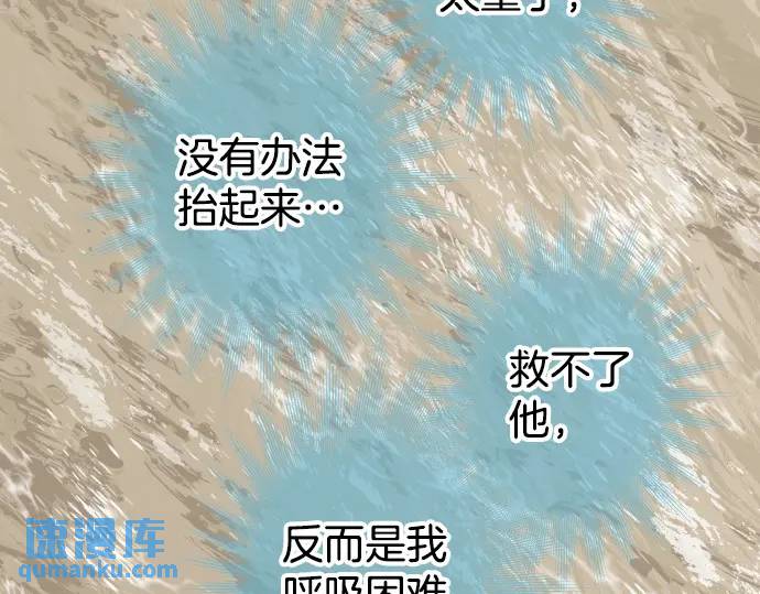 第292话 救援18