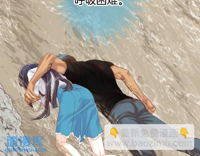 第292话 救援19
