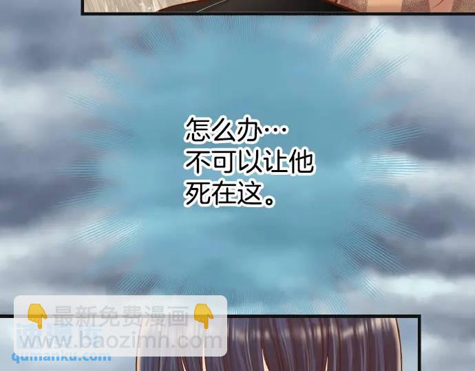 第292话 救援2