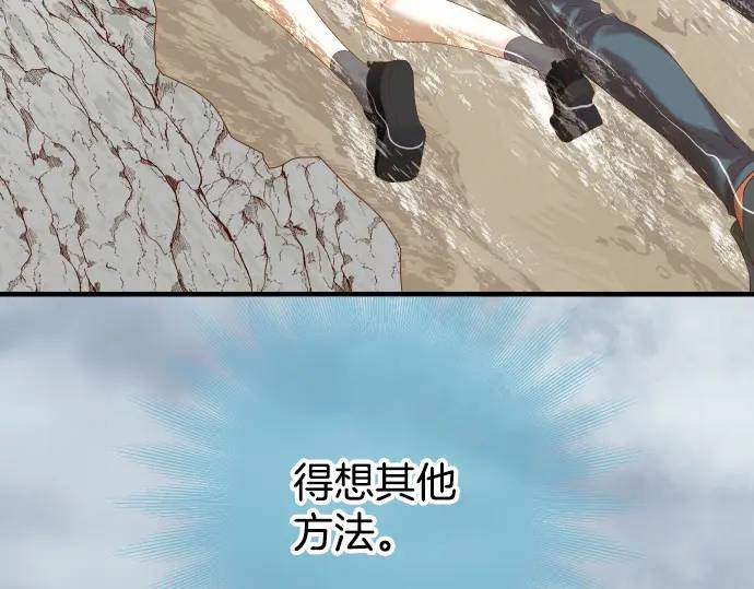 第292话 救援20