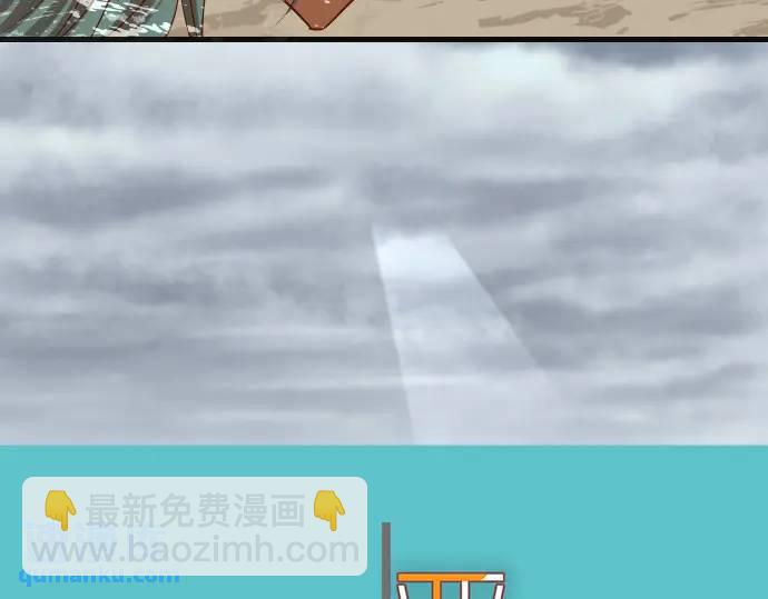 第292话 救援22