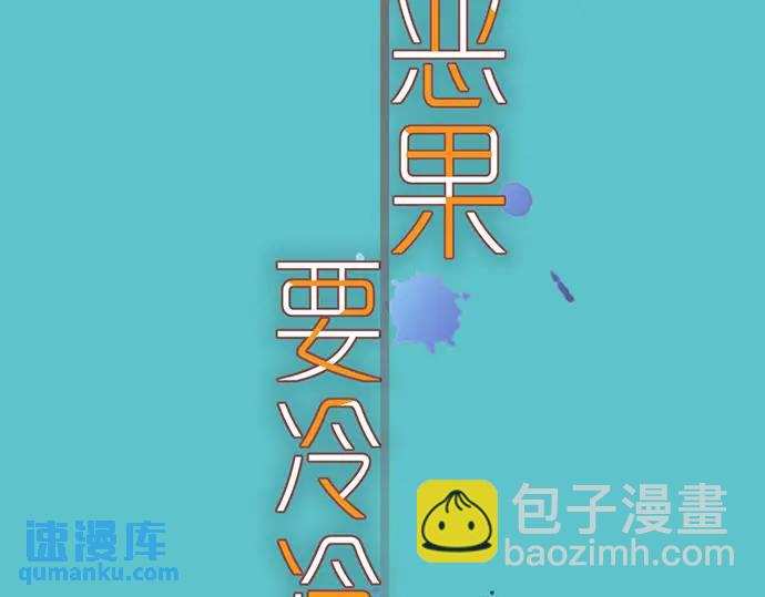 第292话 救援23