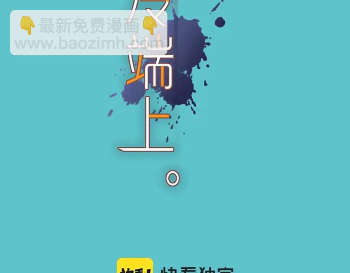 第292话 救援24