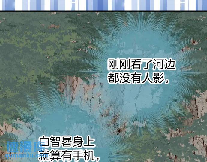 第292话 救援26