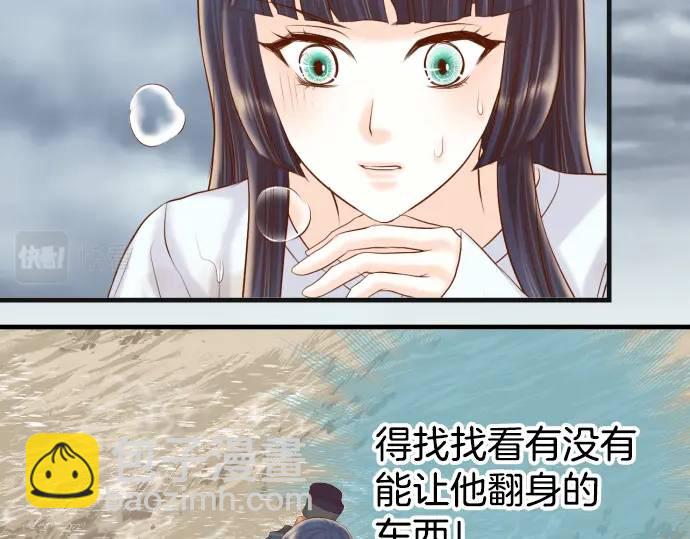 第292话 救援3