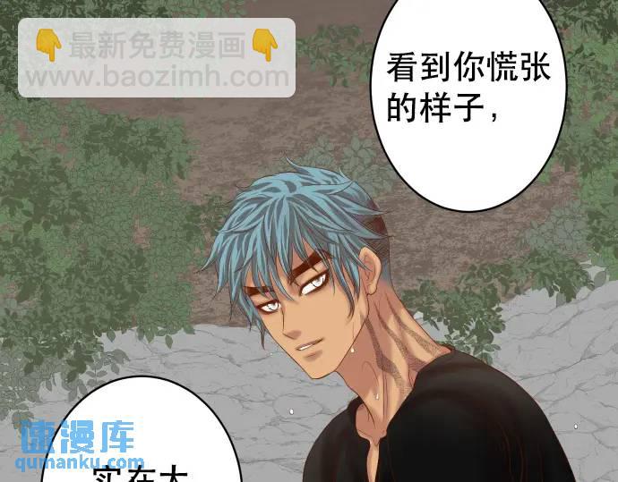 第292话 救援38