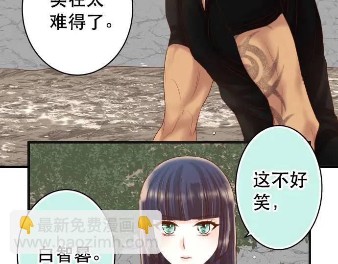 第292话 救援39