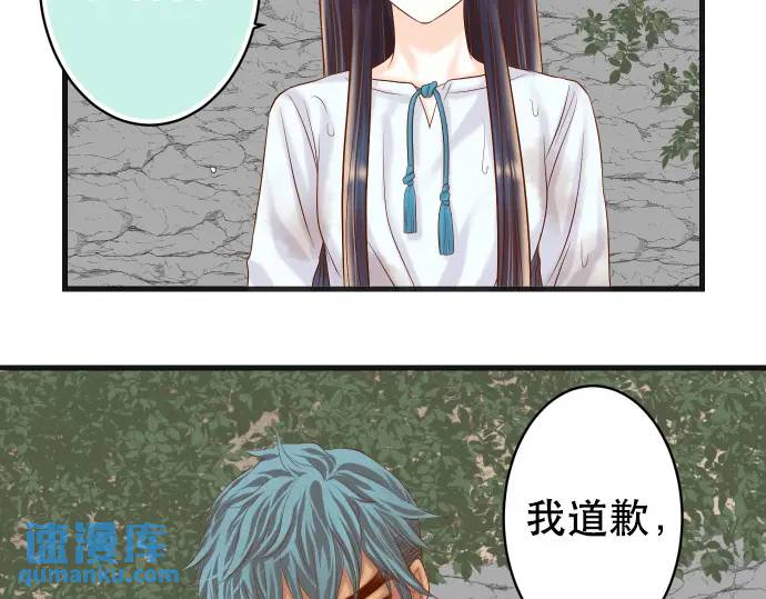 第292话 救援40