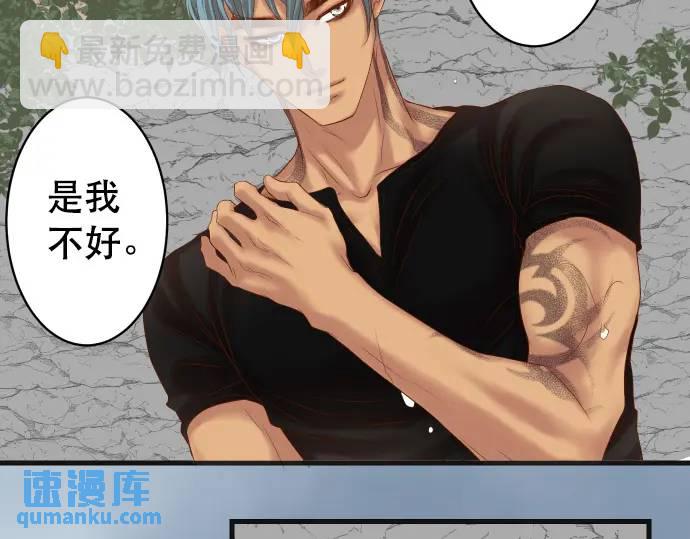 第292话 救援41