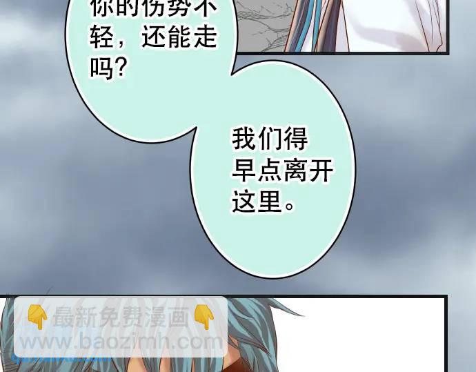 第292话 救援43