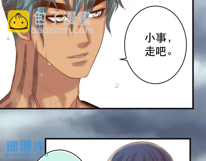 第292话 救援44