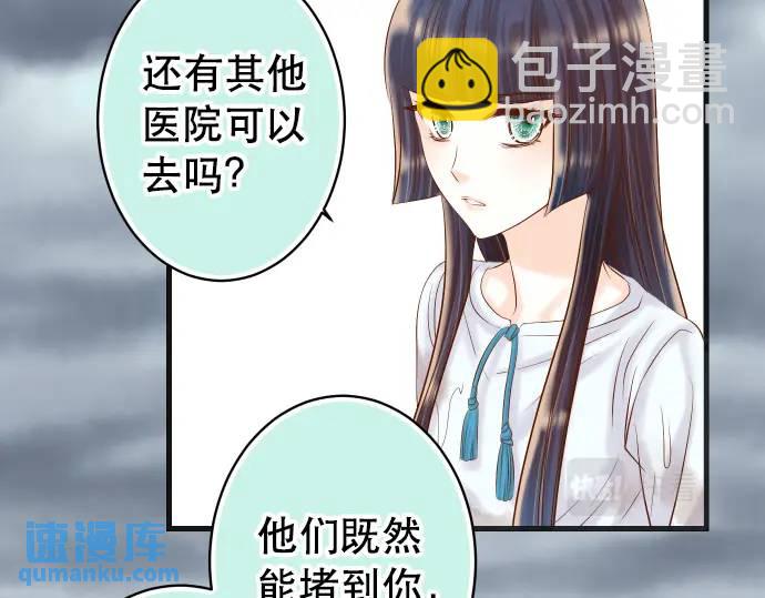 第292话 救援45