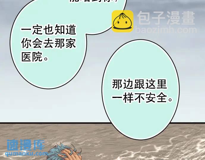 第292话 救援46