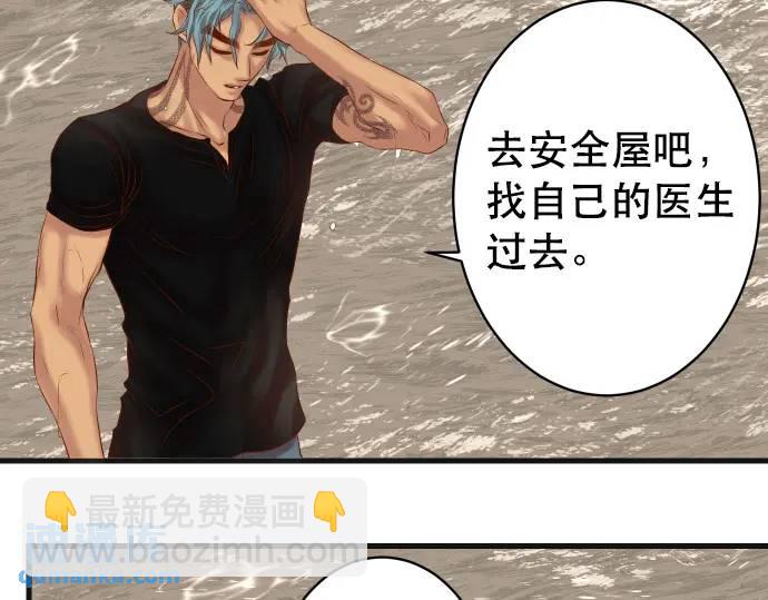 第292话 救援47