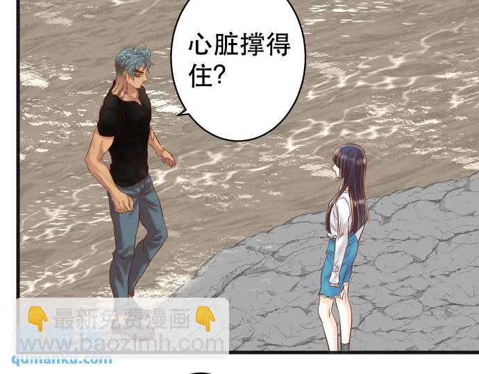 第292话 救援52