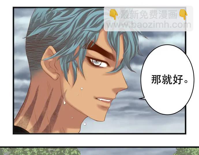 第292话 救援54