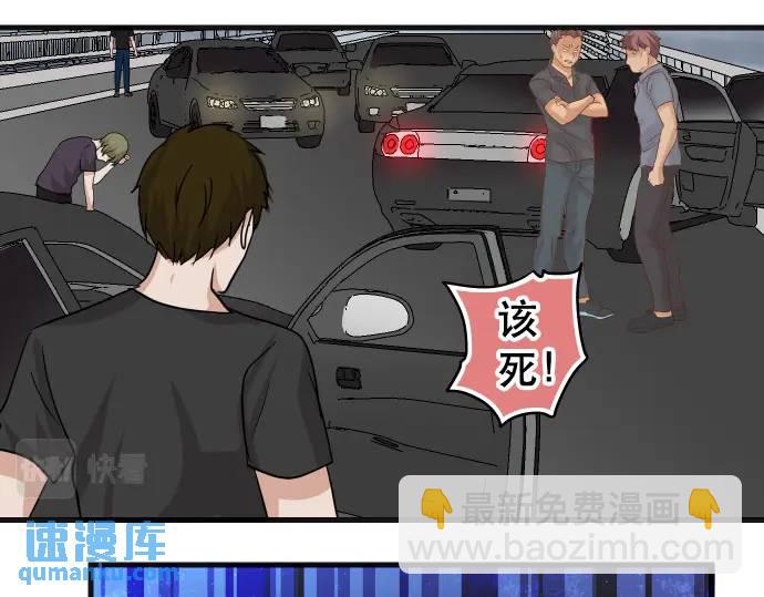 第292话 救援57