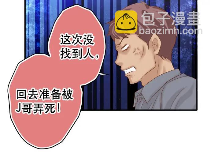 第292话 救援58