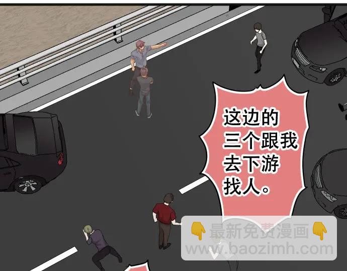 第292话 救援59