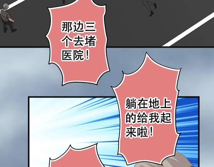第292话 救援60