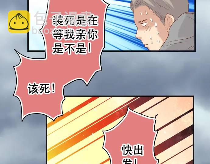 第292话 救援61