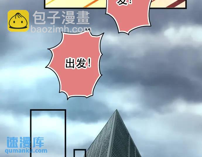 第292话 救援62