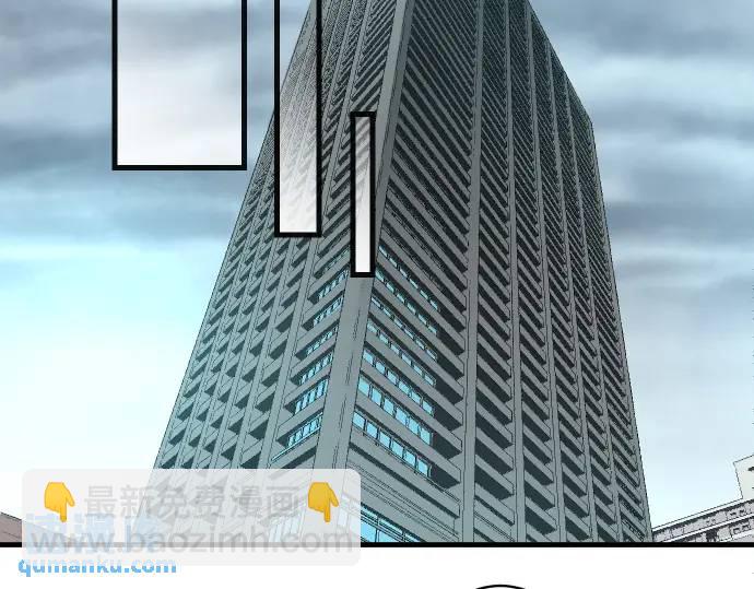 第292话 救援63