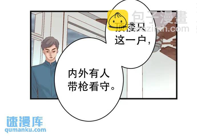 第292话 救援64