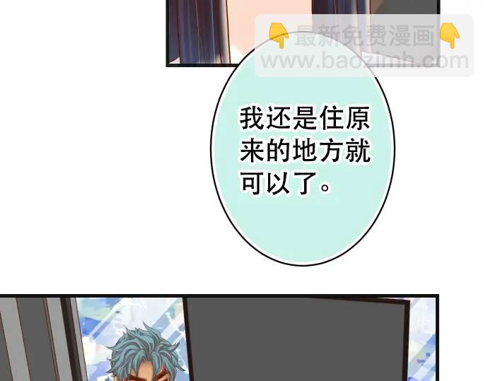 第292话 救援68