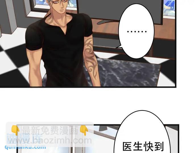 第292话 救援69