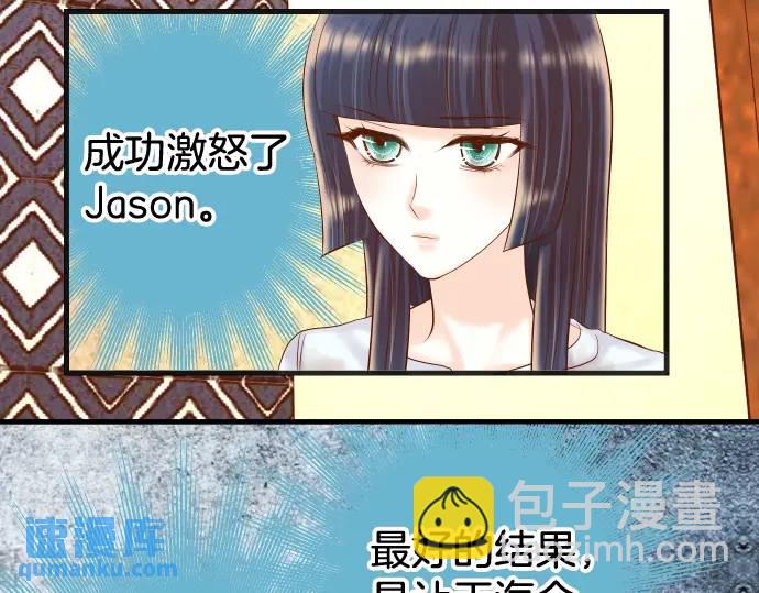 第292话 救援76