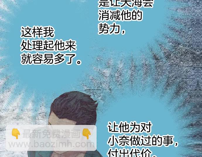 第292话 救援77