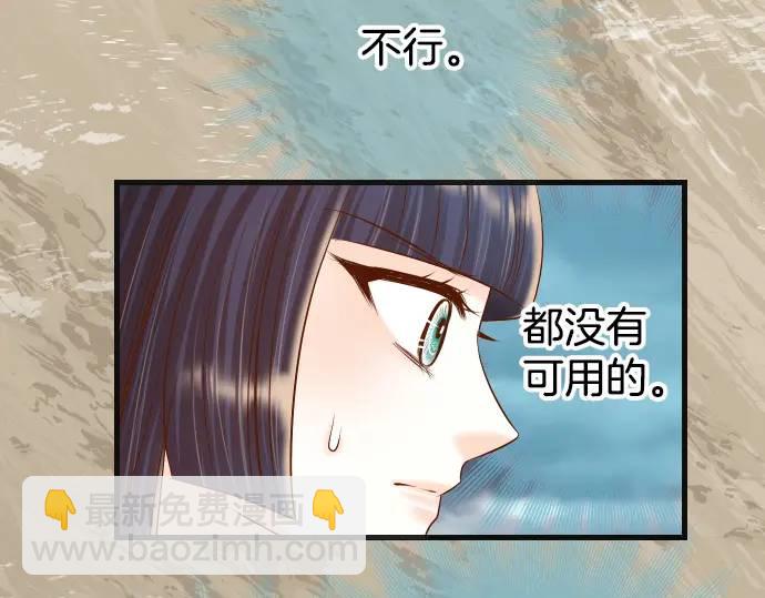 第292话 救援8