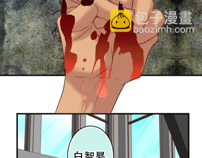 第292话 救援85