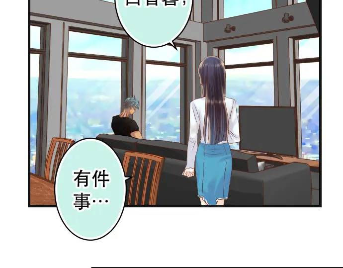 第292话 救援86