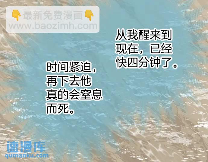第292话 救援9