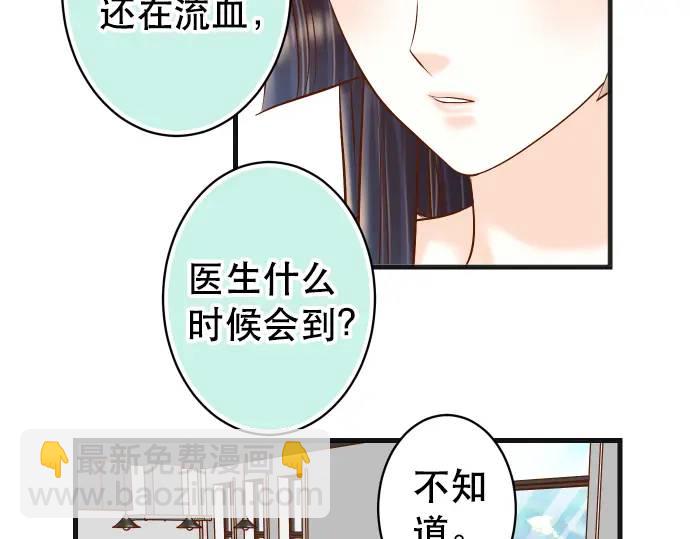 第292话 救援90